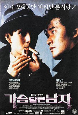 秋霞电影 阿甘正传 励志经典