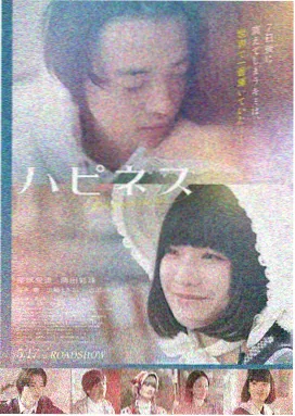 秋霞电影 教父 黑帮史诗